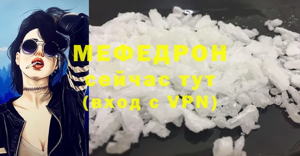 MDMA Волосово