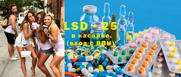 MDMA Волосово