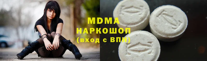 MDMA Molly  OMG как зайти  Лакинск  как найти закладки 